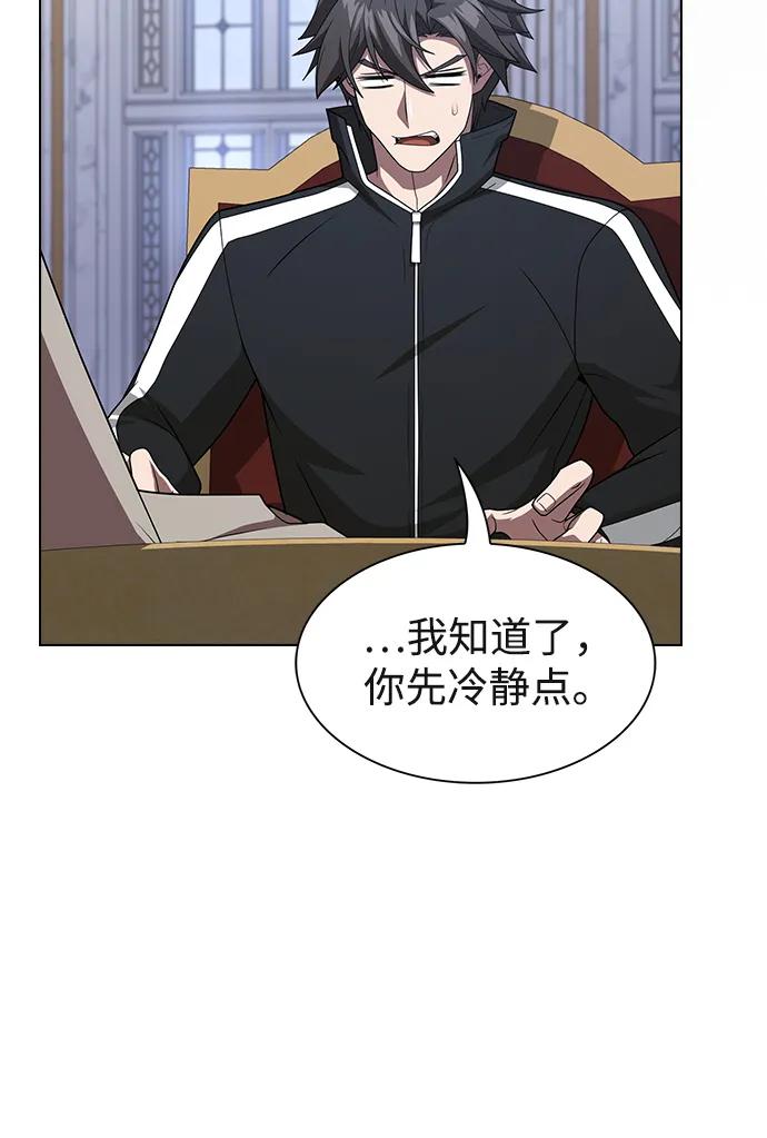 《被塔诅咒的猎人》第195话 第38页