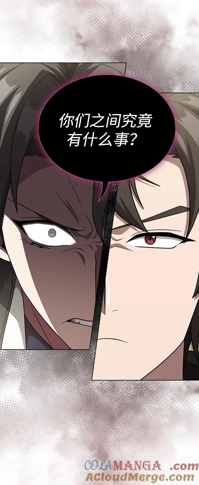 《被塔诅咒的猎人》第195话 第60页