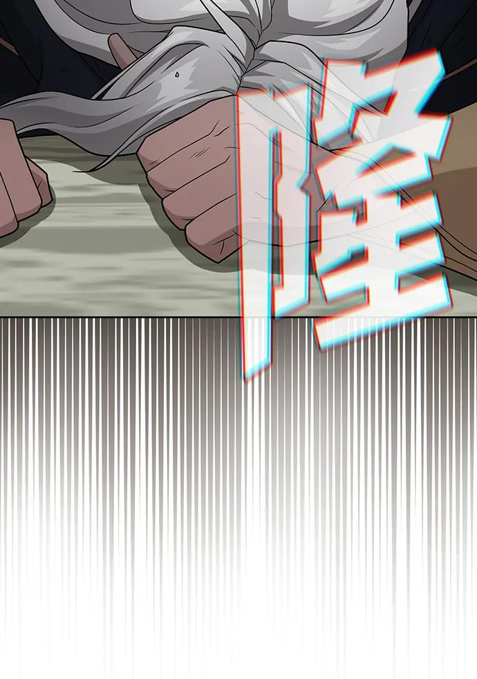 《被塔诅咒的猎人》第195话 第56页