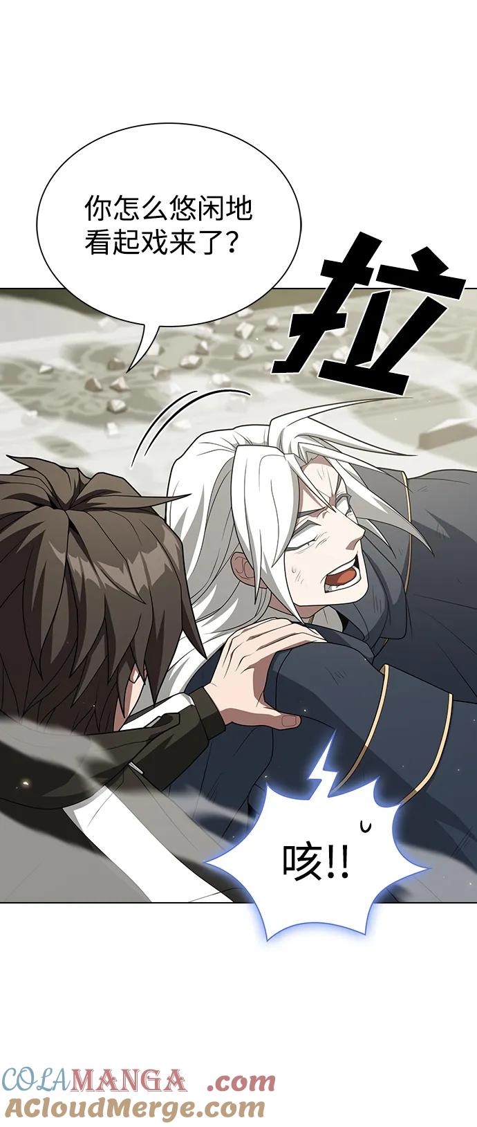 《被塔诅咒的猎人》第196话 第21页