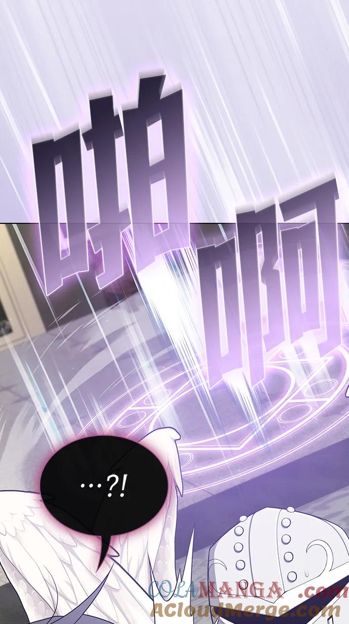 《被塔诅咒的猎人》第196话 第24页