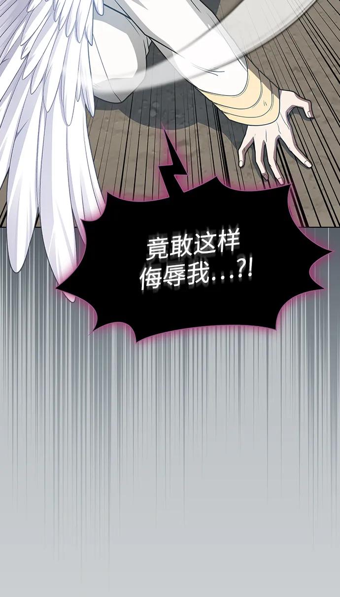 《被塔诅咒的猎人》第196话 第56页
