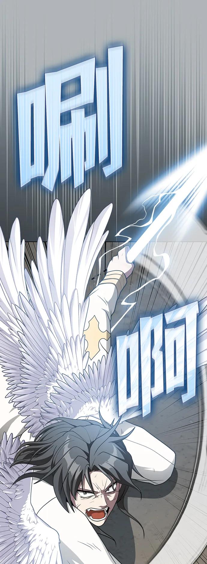 《被塔诅咒的猎人》第196话 第55页