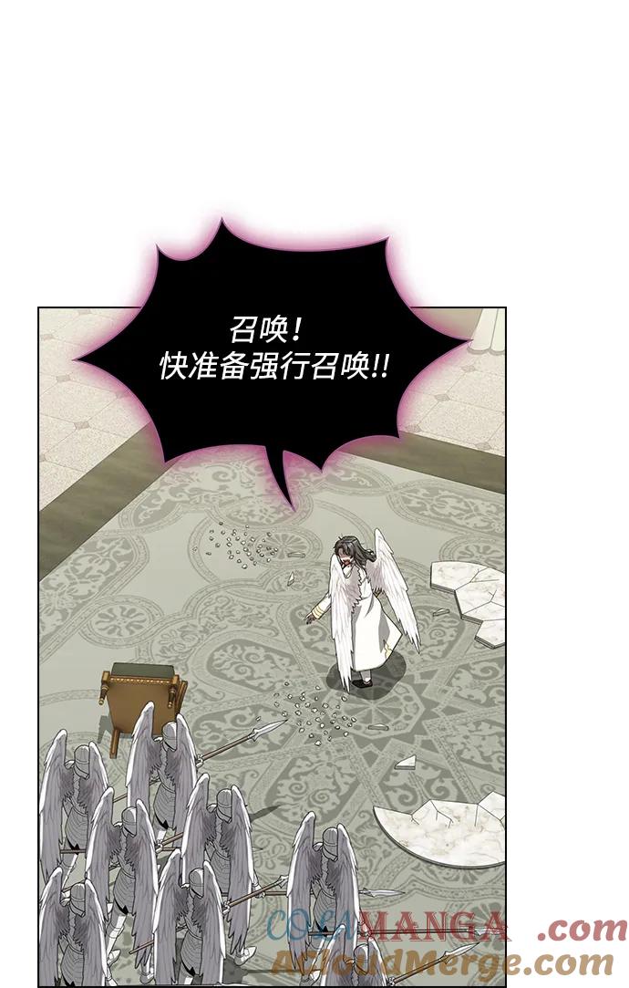《被塔诅咒的猎人》第196话 第27页