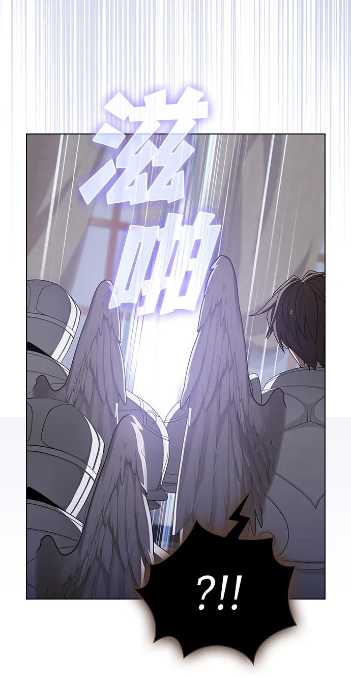 《被塔诅咒的猎人》第196话 第35页