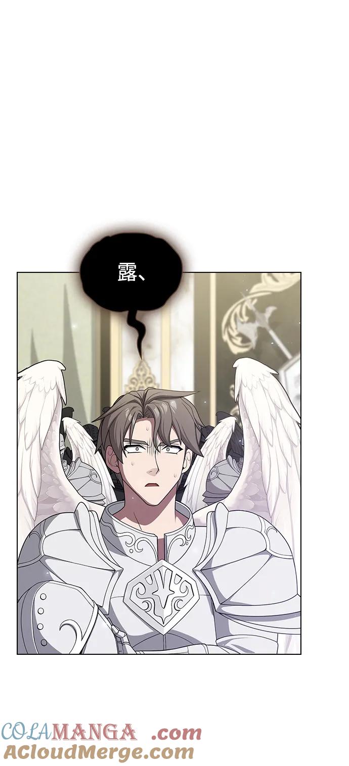 《被塔诅咒的猎人》第196话 第36页
