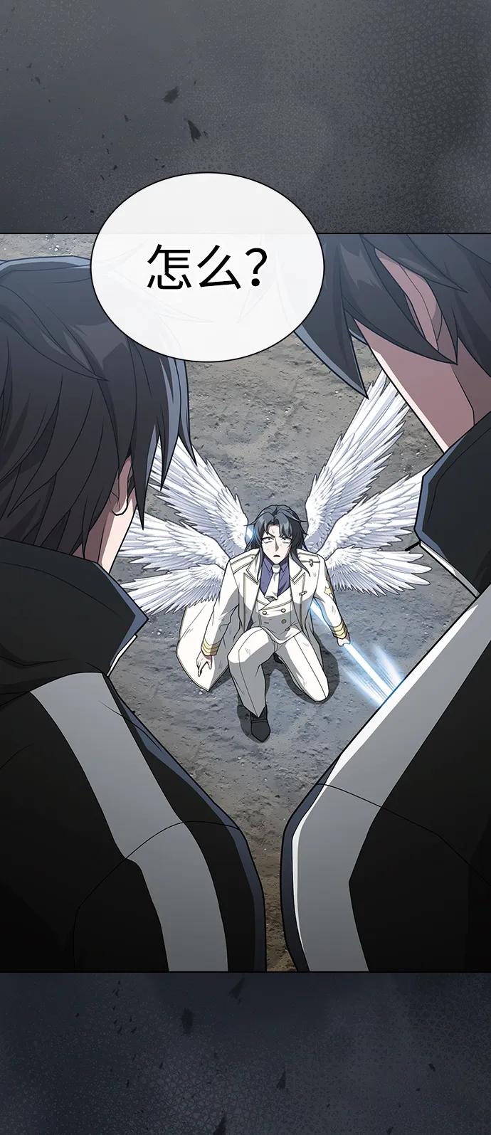 《被塔诅咒的猎人》第196话 第59页