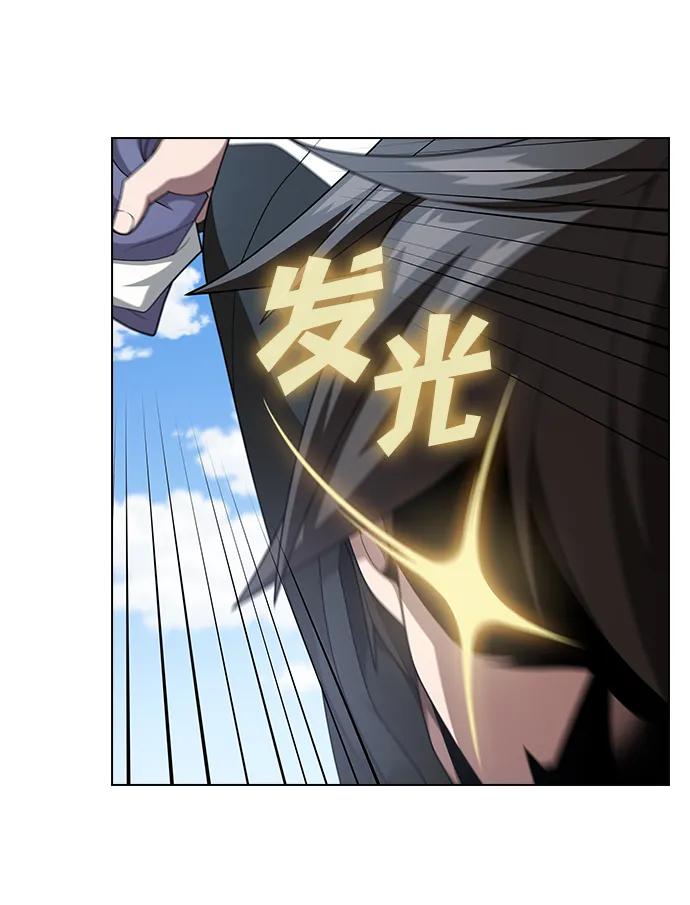 《被塔诅咒的猎人》第196话 第50页
