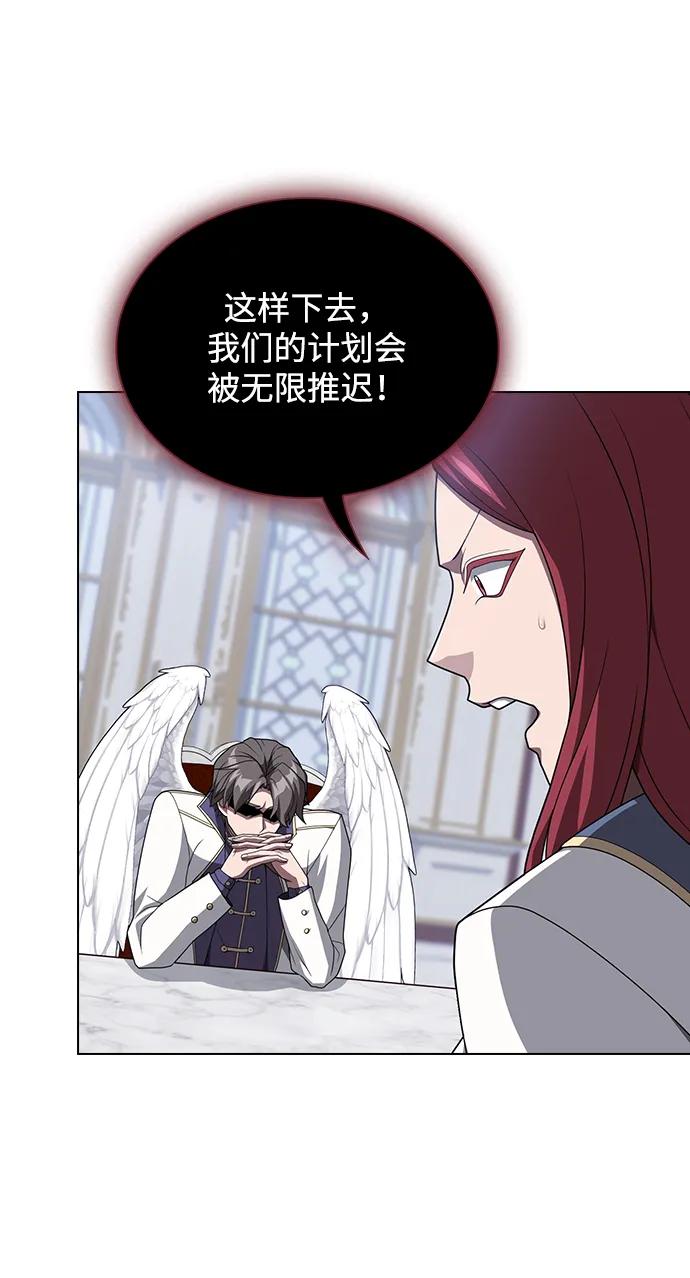 《被塔诅咒的猎人》第196话 第80页