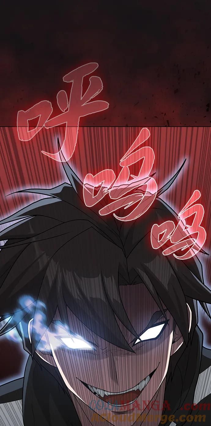 《被塔诅咒的猎人》第196话 第66页
