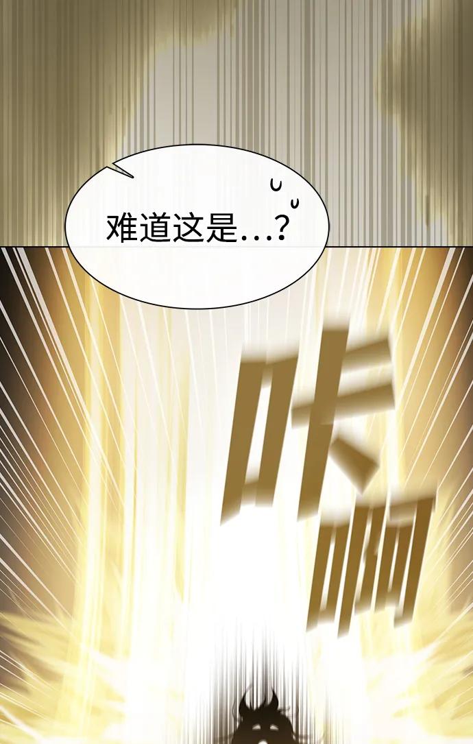 《被塔诅咒的猎人》第197话 第33页