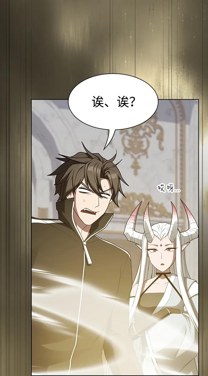 《被塔诅咒的猎人》第197话 第32页