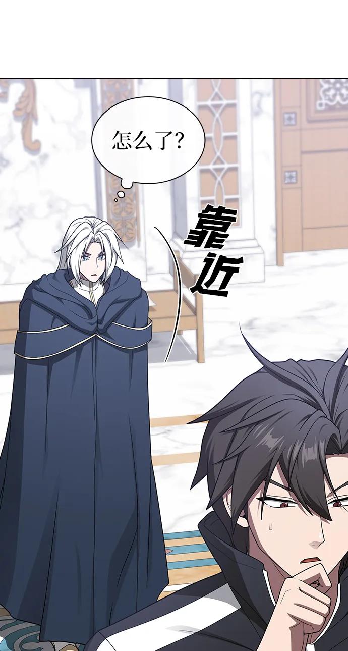 《被塔诅咒的猎人》第197话 第41页