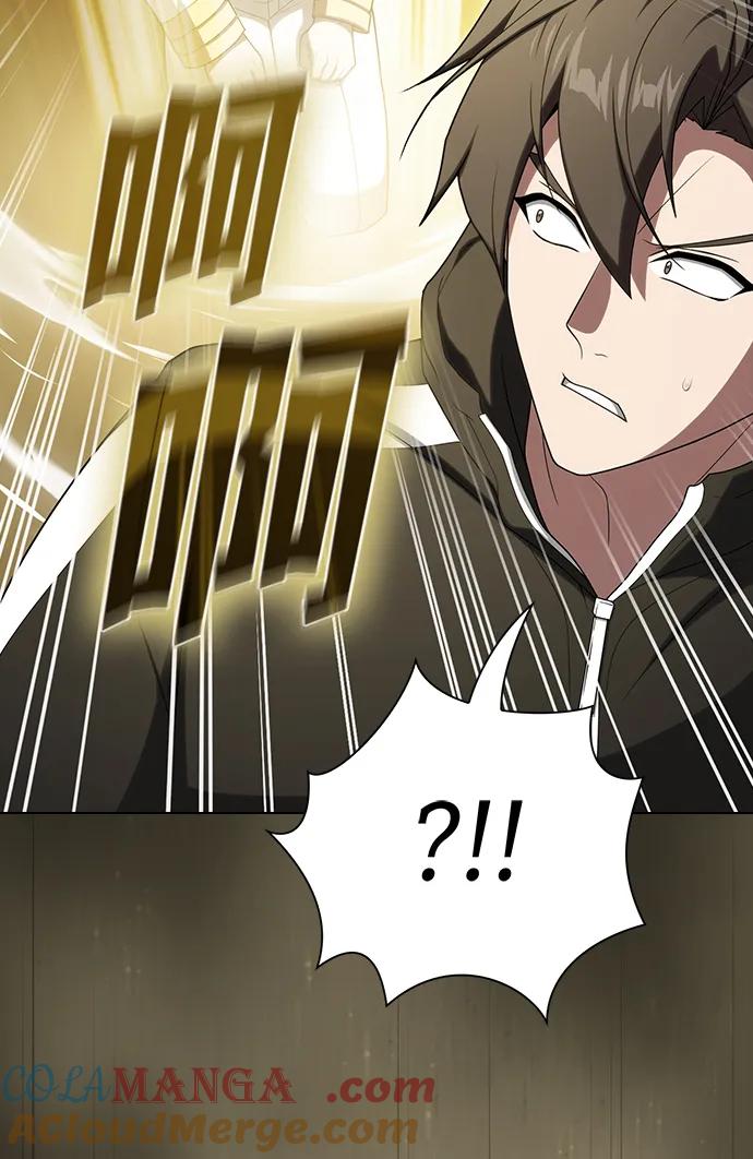 《被塔诅咒的猎人》第197话 第31页