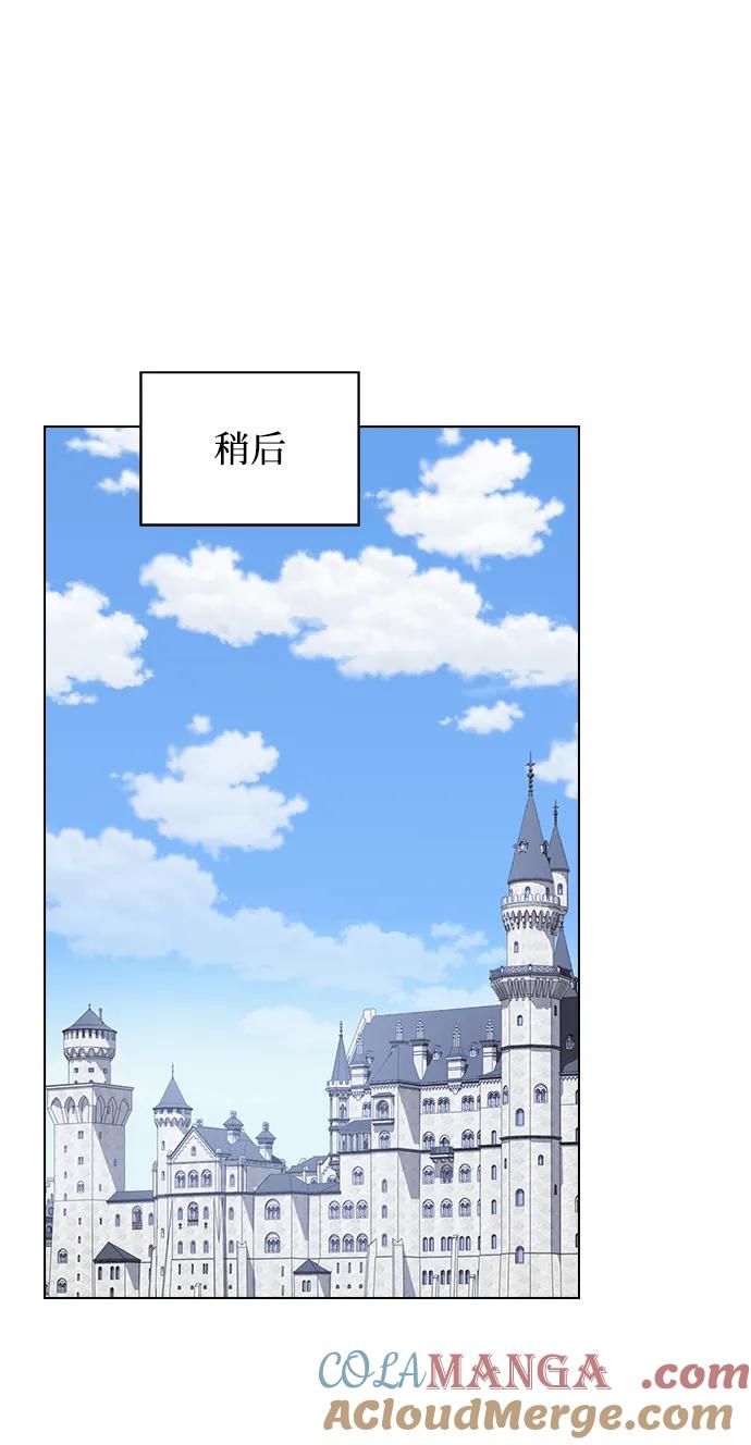 《被塔诅咒的猎人》第197话 第58页