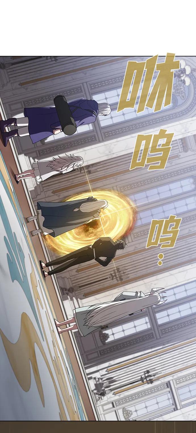 《被塔诅咒的猎人》第197话 第59页