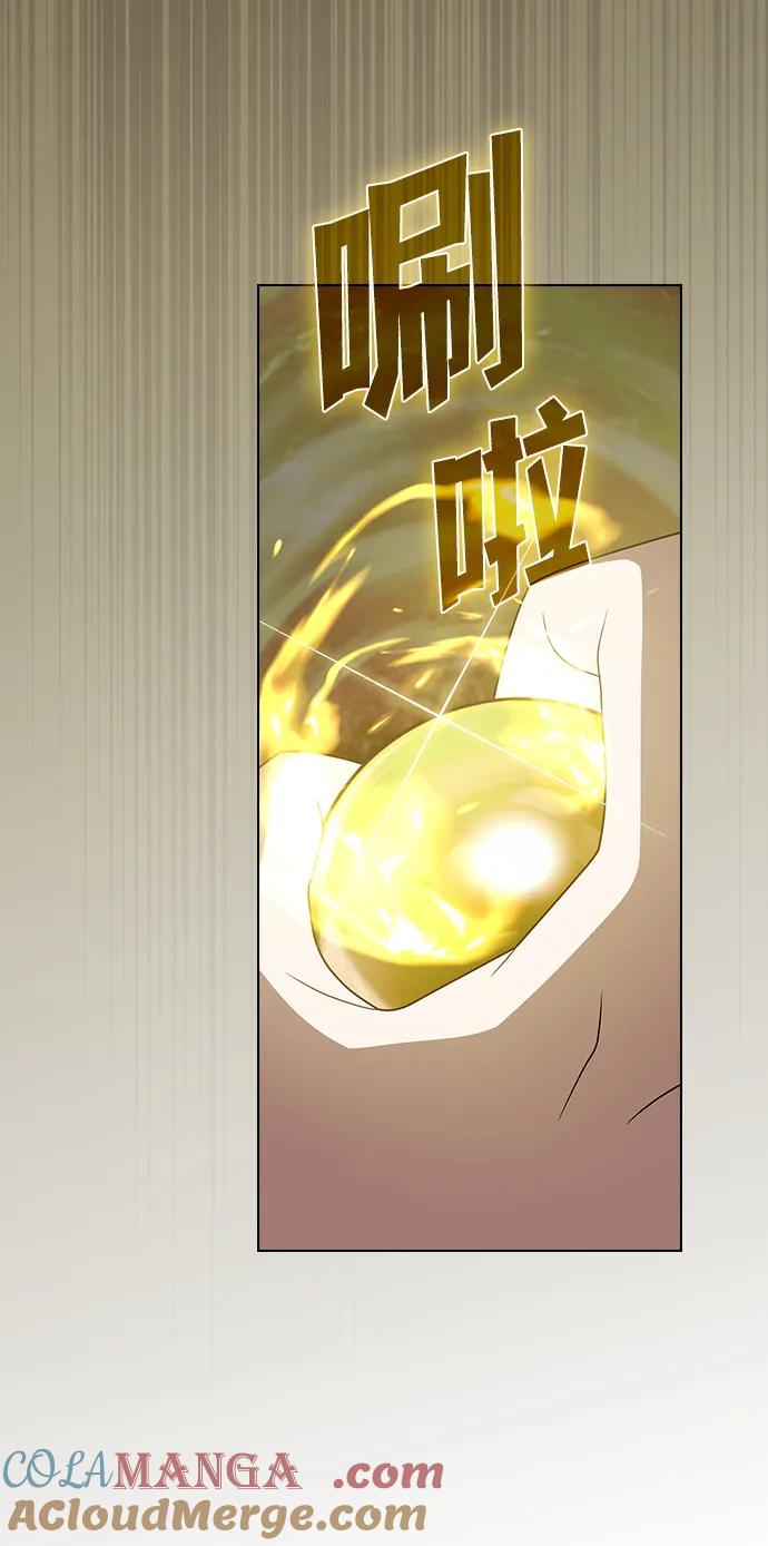 《被塔诅咒的猎人》第197话 第61页