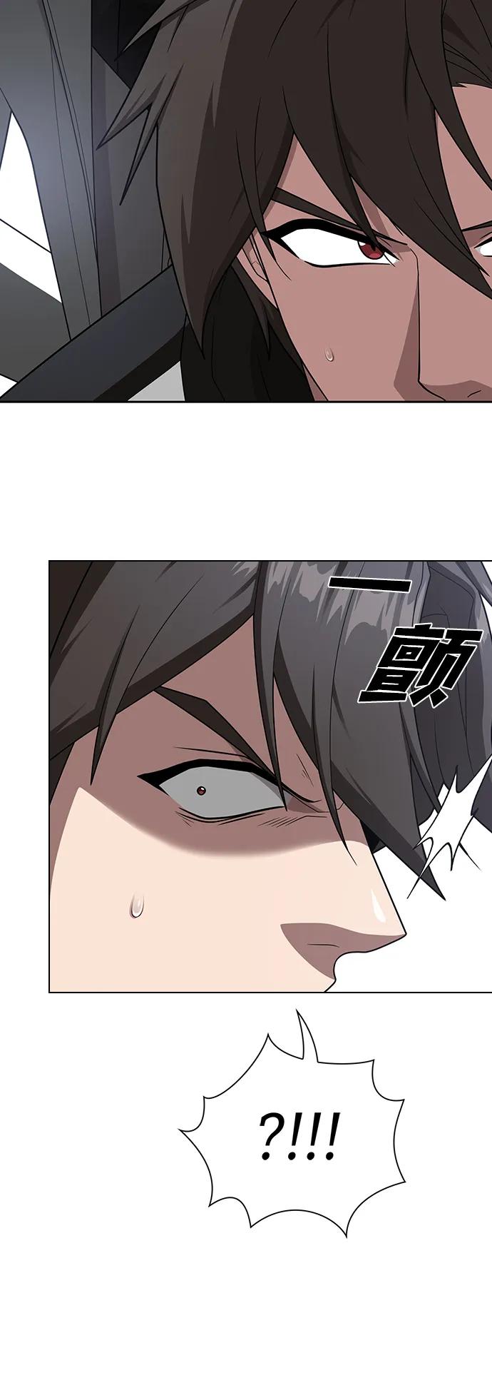 《被塔诅咒的猎人》第198话 第36页