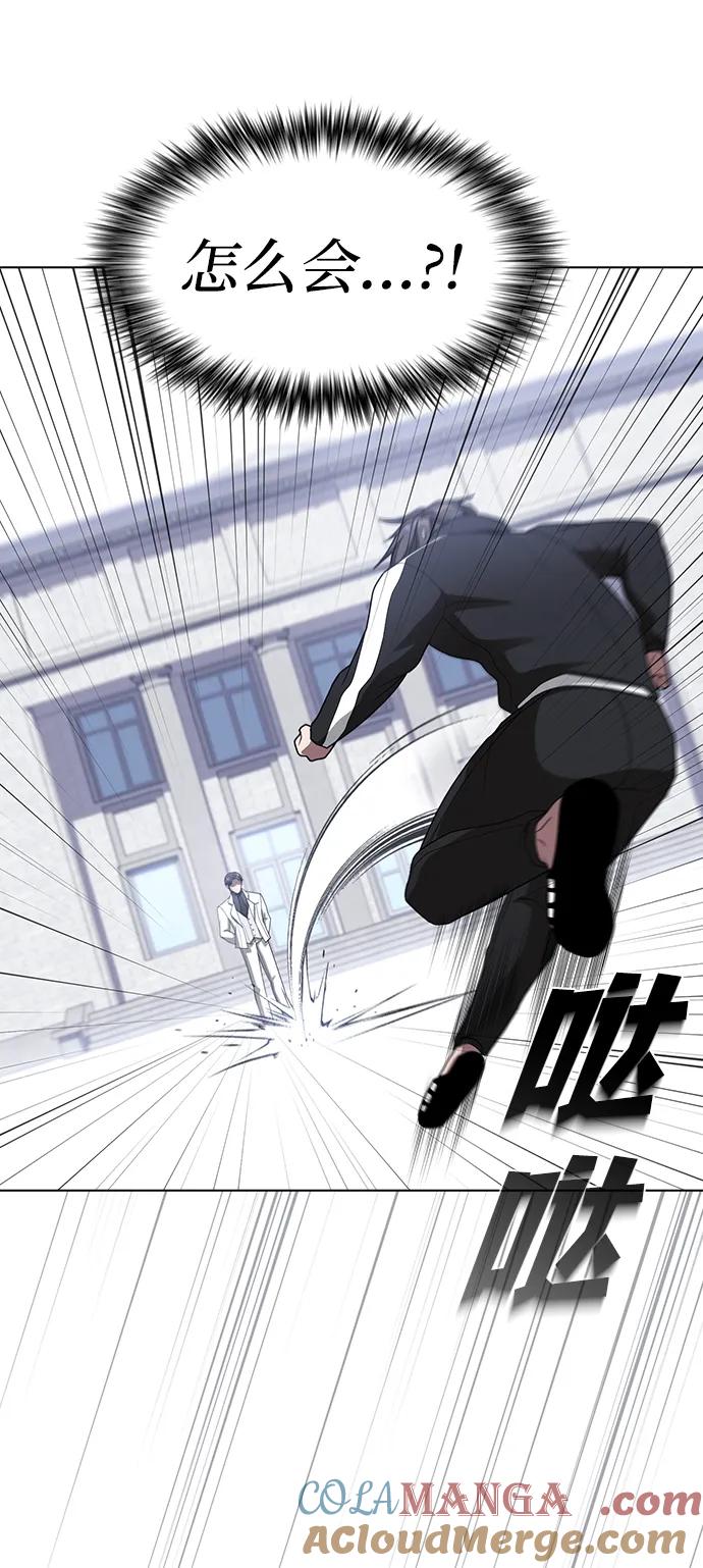 《被塔诅咒的猎人》第198话 第37页