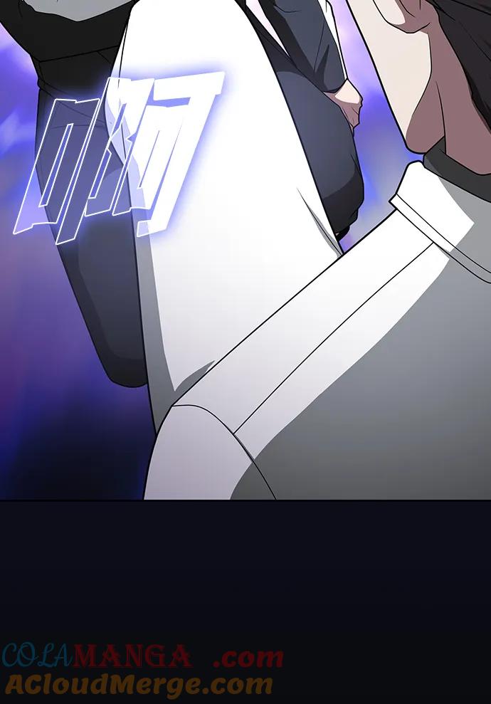 《被塔诅咒的猎人》第198话 第79页