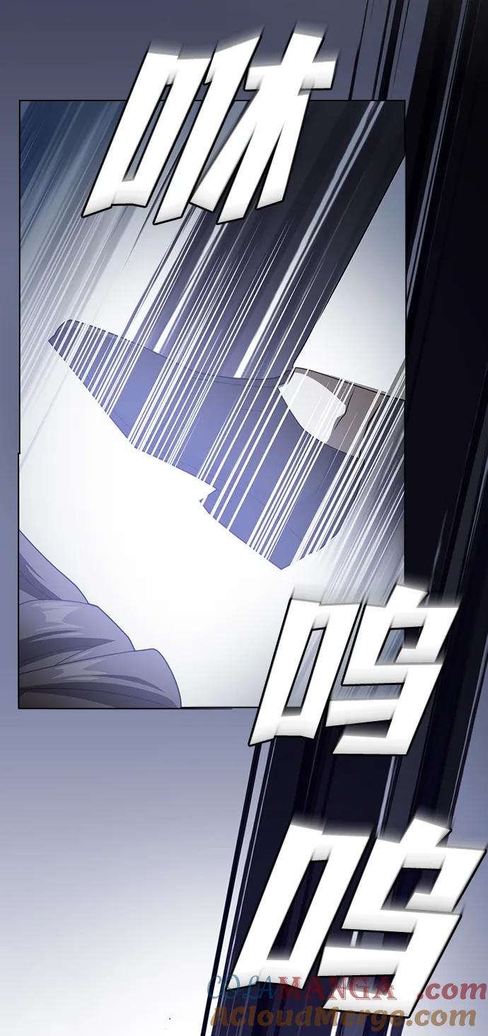 《被塔诅咒的猎人》第198话 第70页