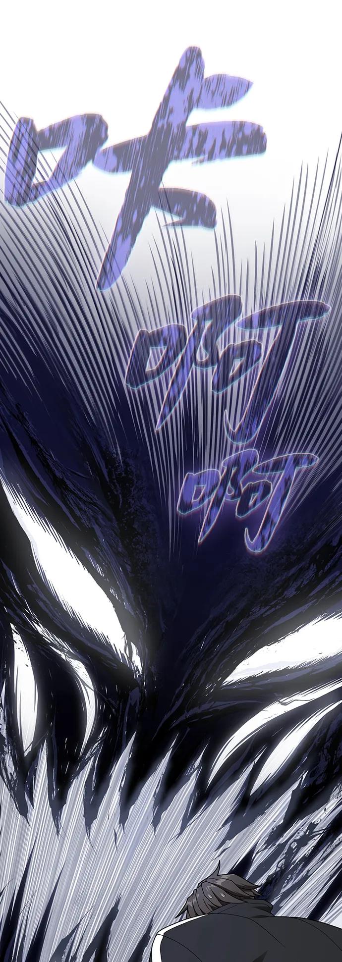 《被塔诅咒的猎人》第198话 第39页
