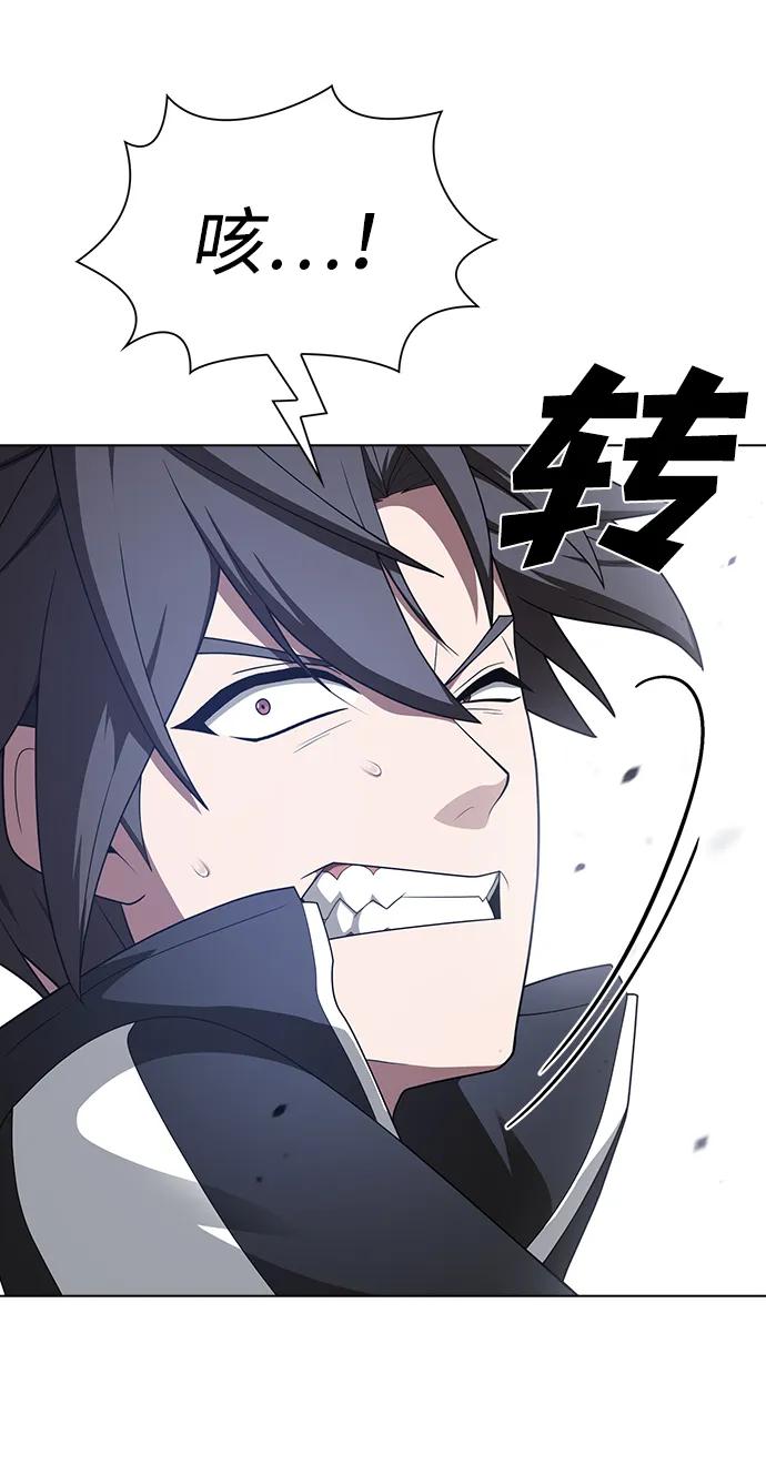《被塔诅咒的猎人》第198话 第59页