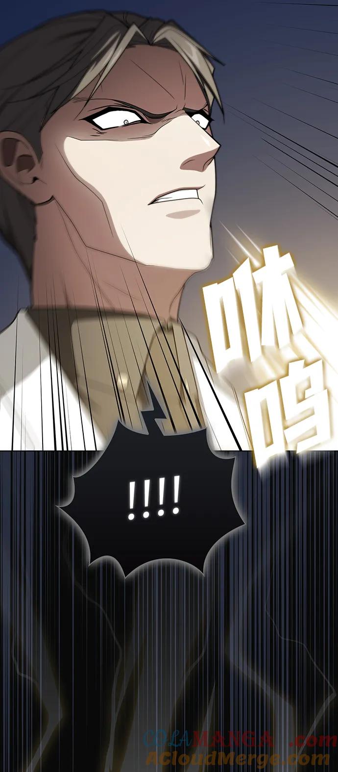 《被塔诅咒的猎人》第198话 第85页