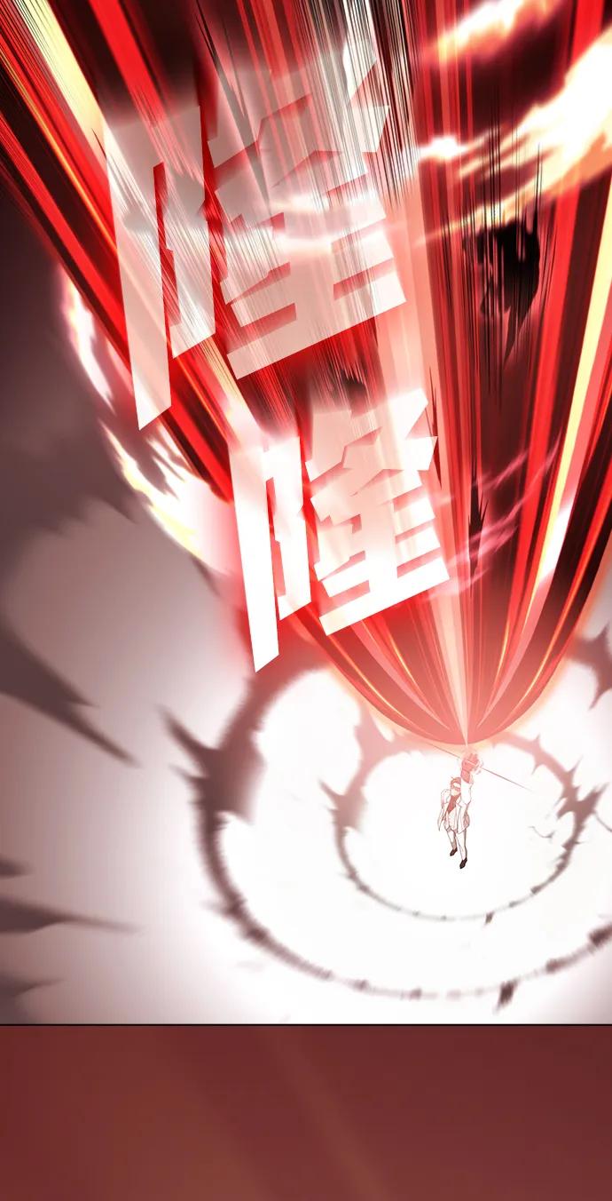 《被塔诅咒的猎人》第199话 第34页