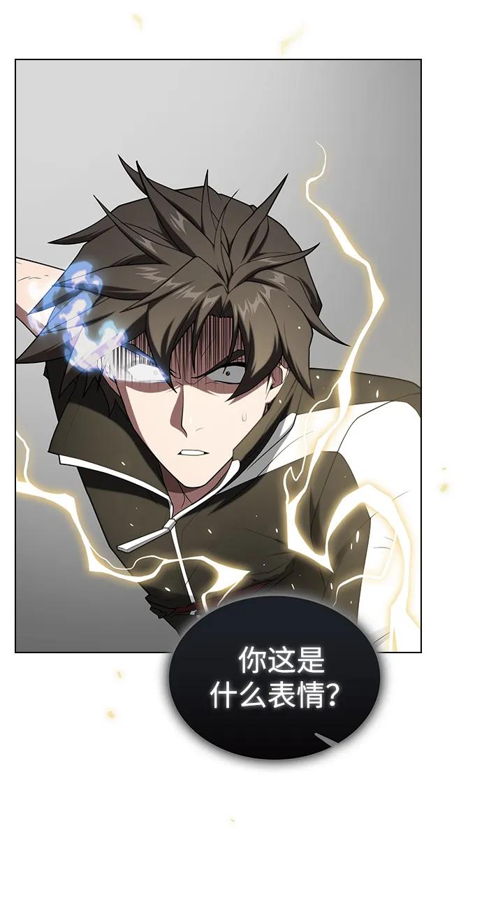 《被塔诅咒的猎人》第199话 第78页