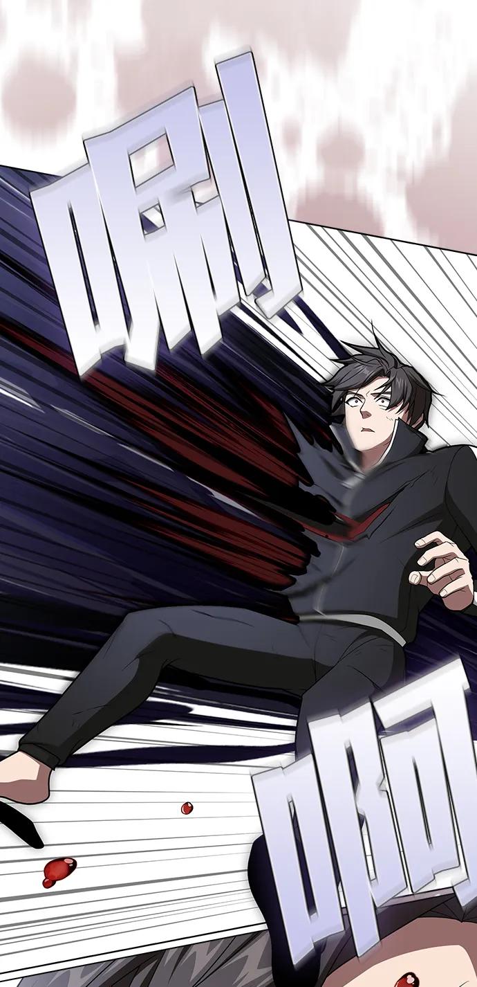 《被塔诅咒的猎人》第199话 第88页