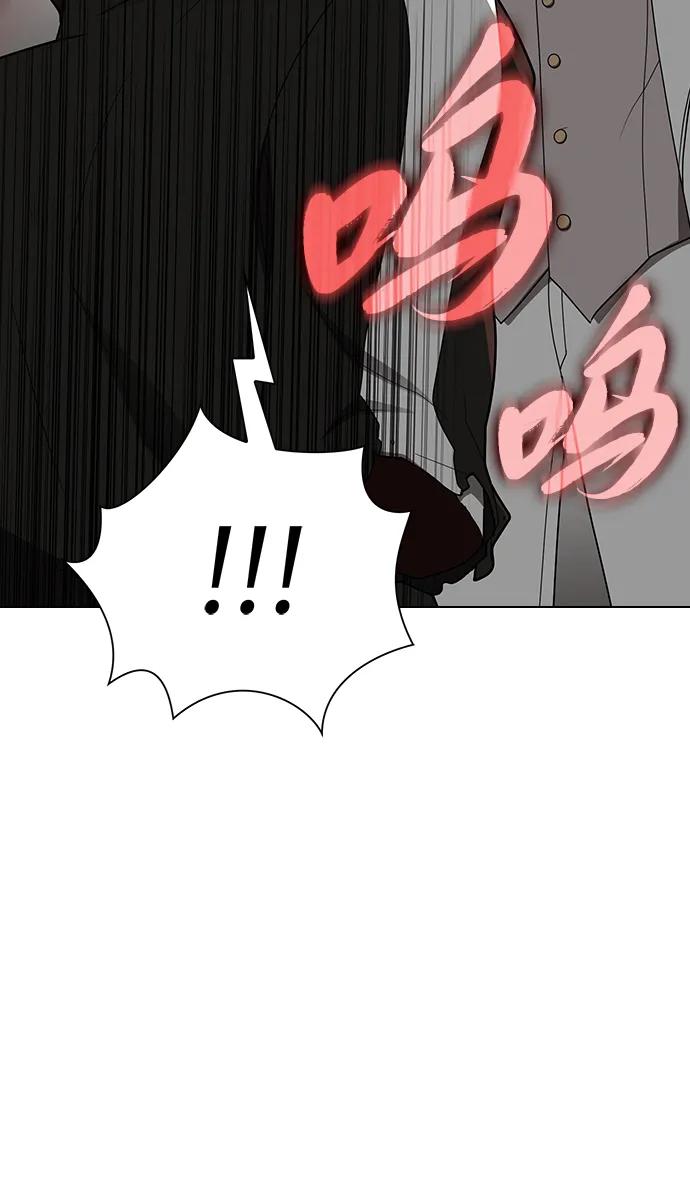 《被塔诅咒的猎人》第199话 第20页