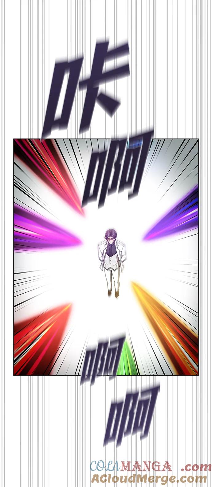 《被塔诅咒的猎人》第199话 第29页