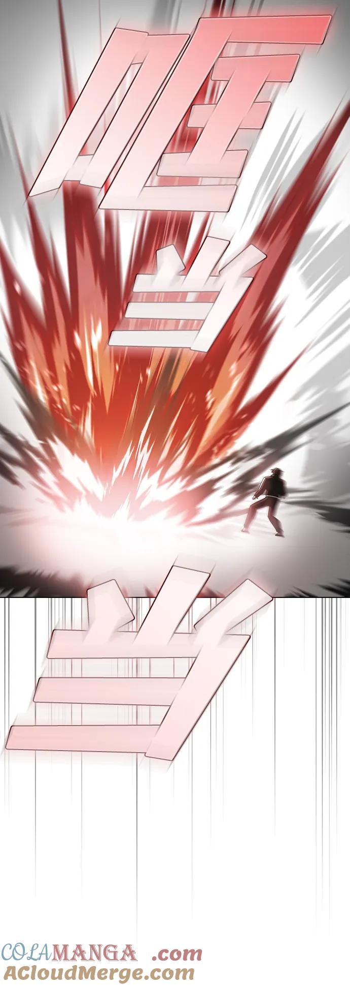 《被塔诅咒的猎人》第199话 第17页