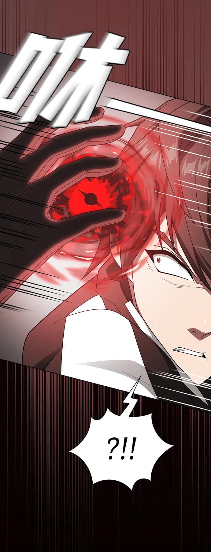 《被塔诅咒的猎人》第199话 第38页
