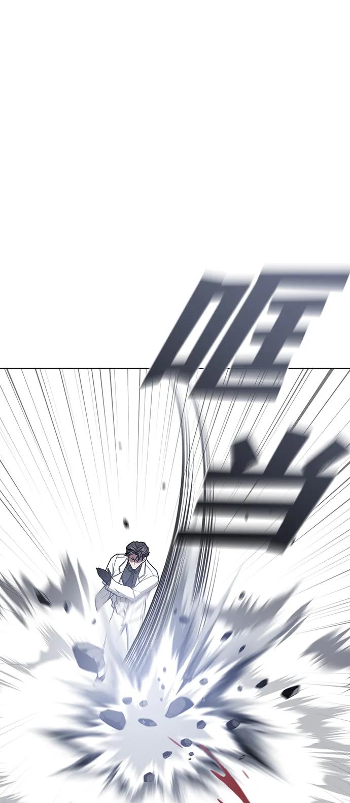 《被塔诅咒的猎人》第199话 第10页