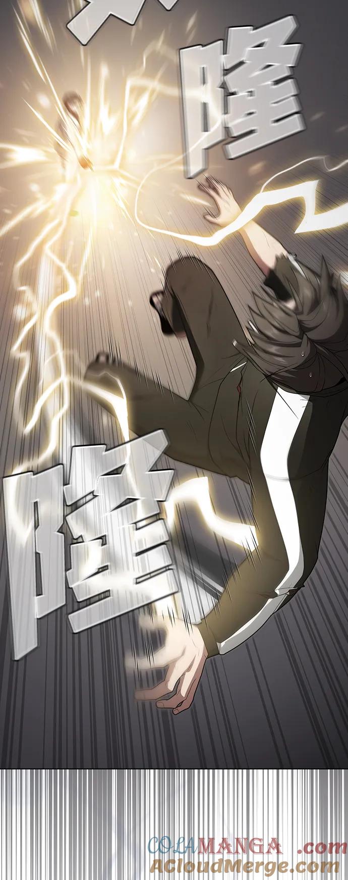 《被塔诅咒的猎人》第199话 第81页