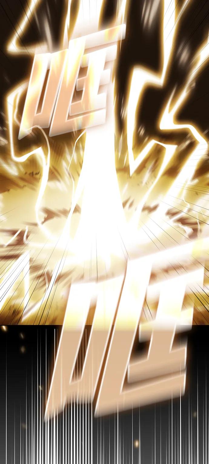 《被塔诅咒的猎人》第199话 第4页