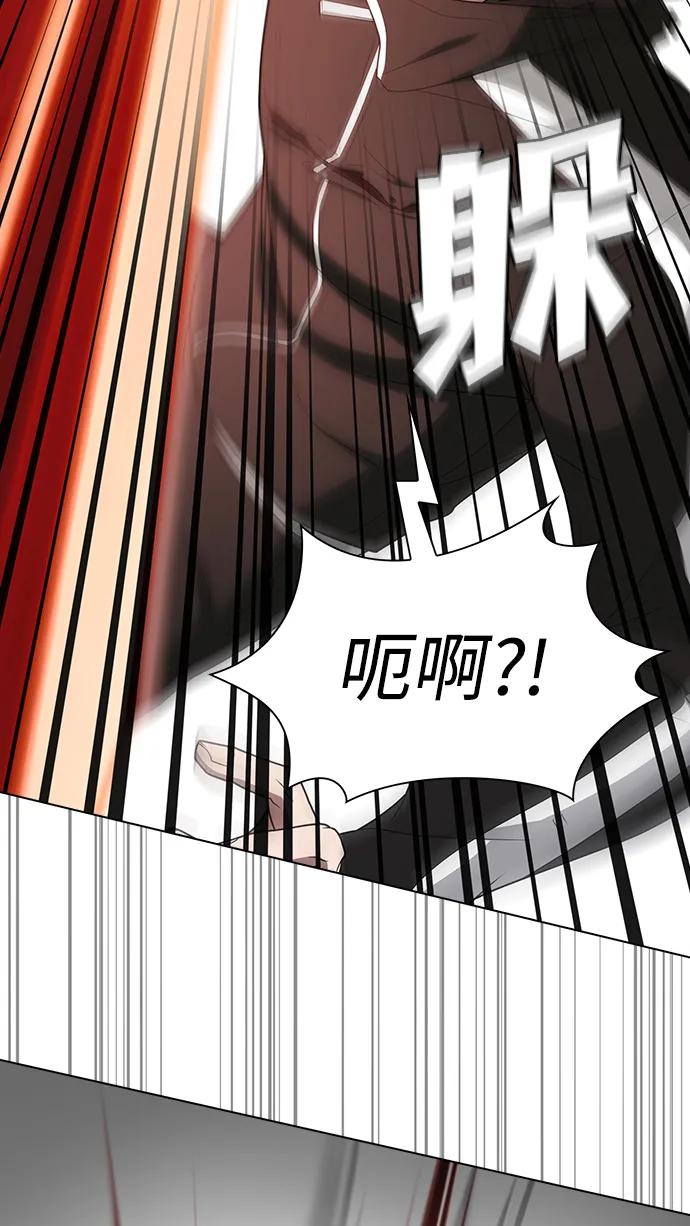 《被塔诅咒的猎人》第199话 第16页