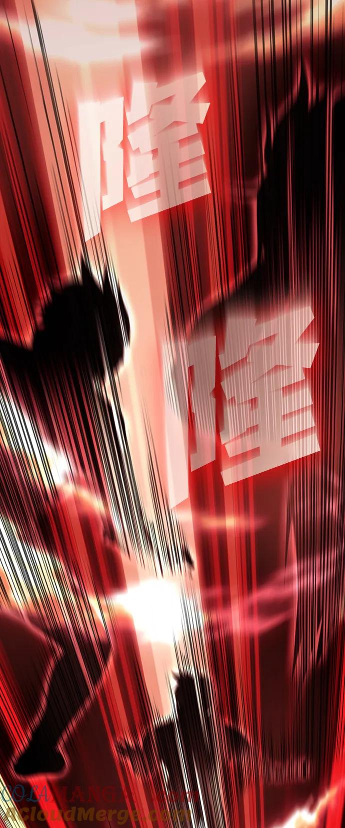 《被塔诅咒的猎人》第199话 第33页