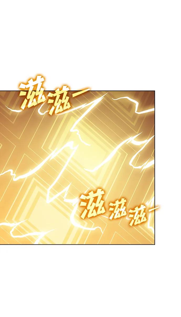 《被塔诅咒的猎人》第200话 第74页