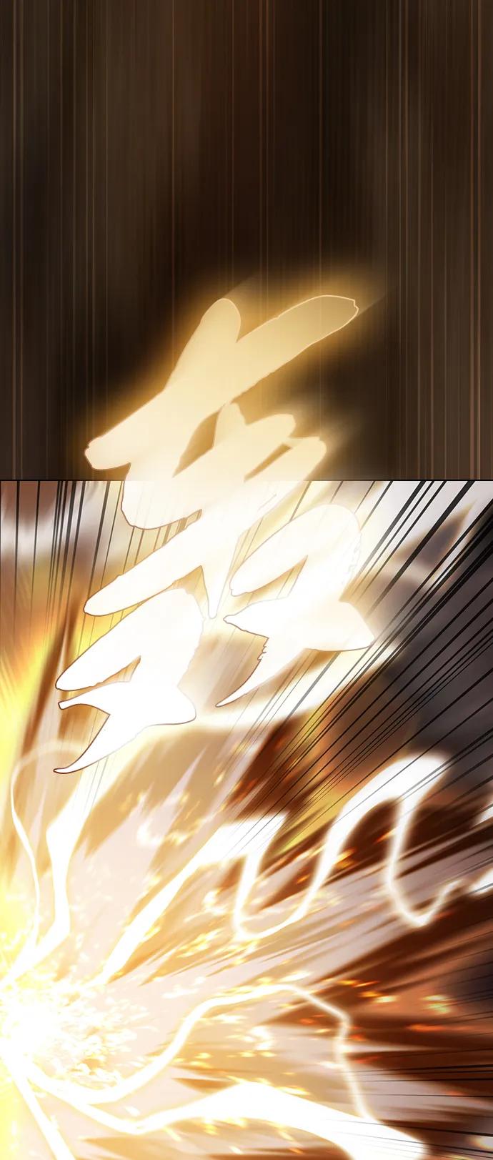 《被塔诅咒的猎人》第200话 第87页