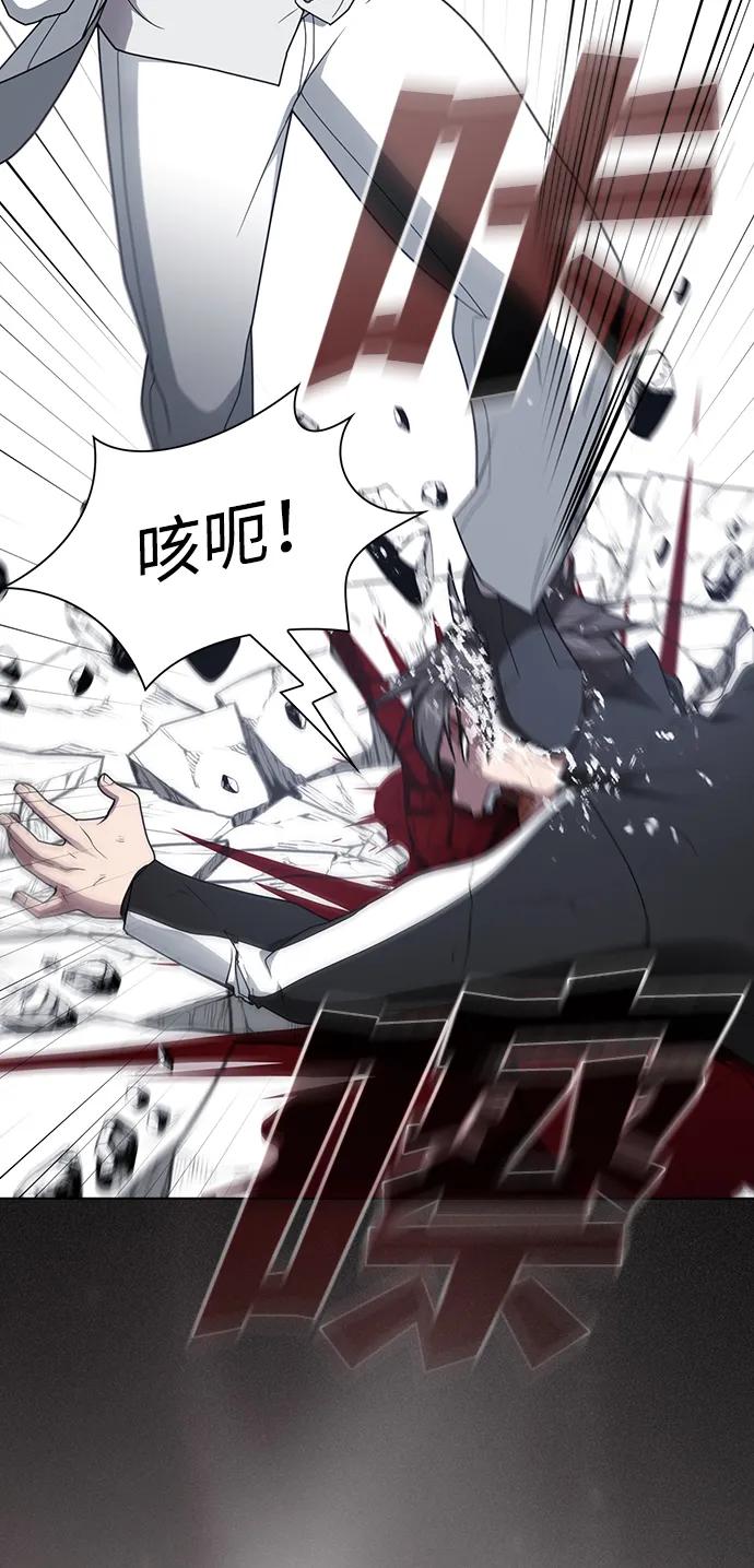 《被塔诅咒的猎人》第200话 第46页