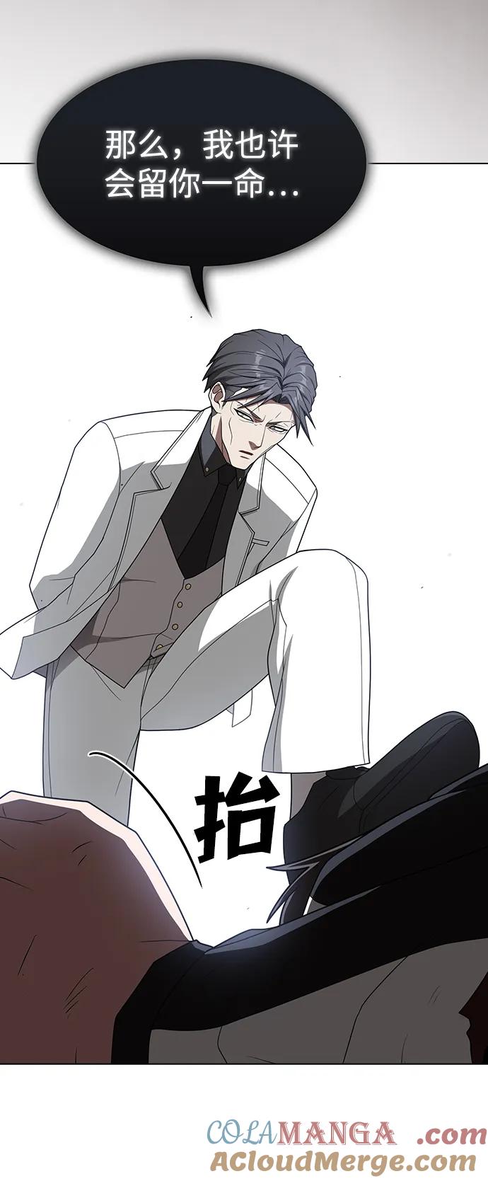 《被塔诅咒的猎人》第200话 第49页