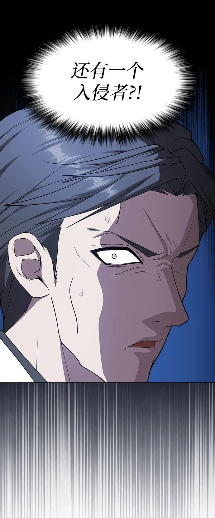 《被塔诅咒的猎人》第200话 第62页