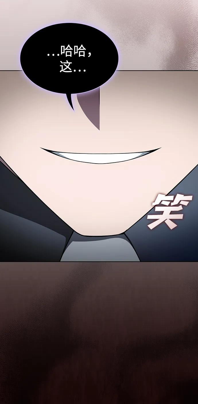 《被塔诅咒的猎人》第200话 第102页