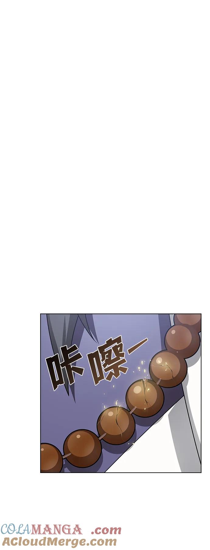 《被塔诅咒的猎人》第200话 第69页