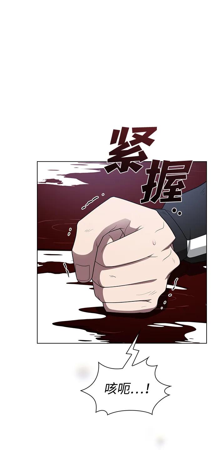 《被塔诅咒的猎人》第200话 第36页