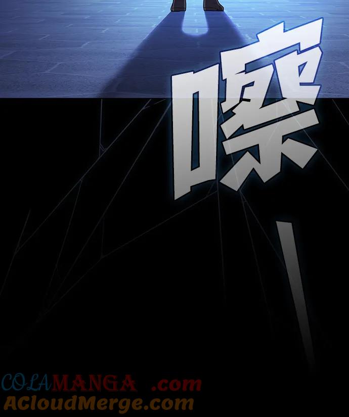 《被塔诅咒的猎人》第200话 第61页