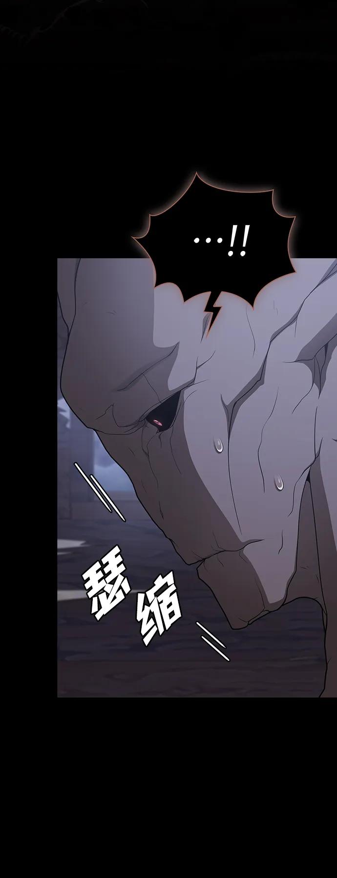 《被塔诅咒的猎人》第200话 第24页